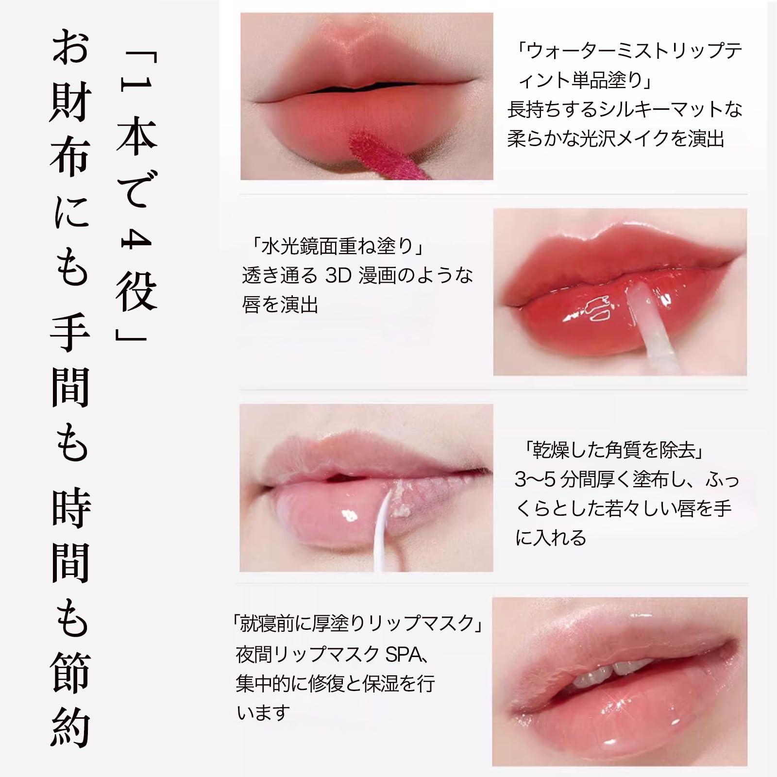 Amazon | Qwesure ダブルヘッドリップグロス リップスティック マット